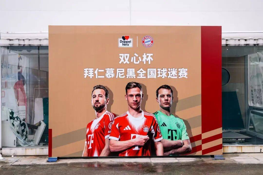 开云-今夜拜仁慕尼黑备战欧超杯，再遭质疑细节曝光，管理层满意，纪律约束更严格(拜仁慕尼黑vs法兰克福比赛直播)